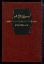 Обложка - предпросмотр