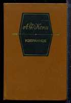 Обложка - предпросмотр