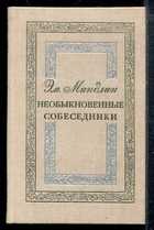 Обложка - предпросмотр