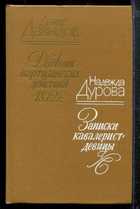 Обложка - предпросмотр