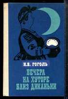 Обложка - предпросмотр