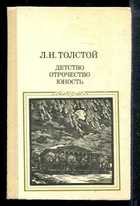 Обложка - предпросмотр