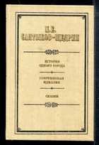 Обложка - предпросмотр