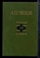 Обложка - предпросмотр