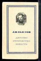 Обложка - предпросмотр