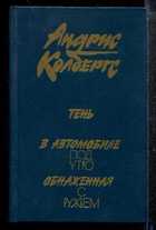 Обложка - предпросмотр