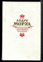Обложка - предпросмотр