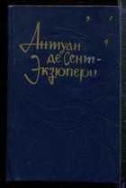 Обложка - предпросмотр