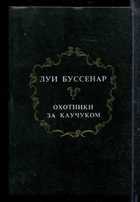 Обложка - предпросмотр