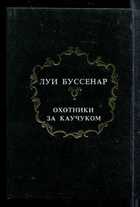 Обложка - предпросмотр