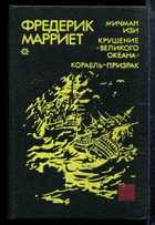 Обложка - предпросмотр