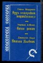 Обложка - предпросмотр