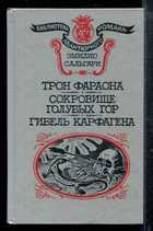 Обложка - предпросмотр