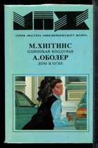 Обложка - предпросмотр