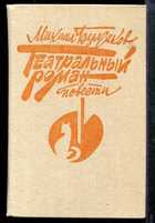 Обложка - предпросмотр