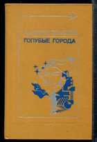 Обложка - предпросмотр