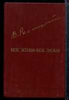 Обложка - предпросмотр