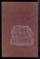 Обложка - предпросмотр