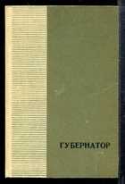 Обложка - предпросмотр