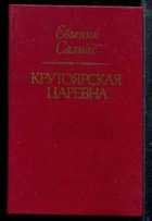 Обложка - предпросмотр