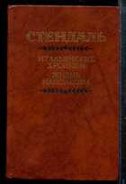 Обложка - предпросмотр