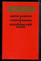 Обложка - предпросмотр
