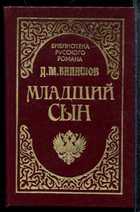 Обложка - предпросмотр