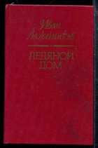 Обложка - предпросмотр