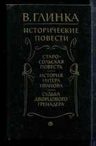 Обложка - предпросмотр