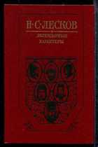 Обложка - предпросмотр