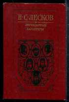Обложка - предпросмотр