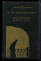 Обложка - предпросмотр