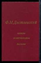 Обложка - предпросмотр