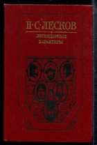 Обложка - предпросмотр