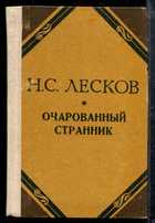 Обложка - предпросмотр