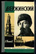 Обложка - предпросмотр