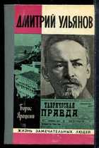 Обложка - предпросмотр