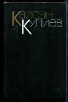 Обложка - предпросмотр