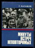 Обложка - предпросмотр