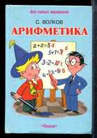 Обложка - предпросмотр