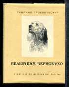 Обложка - предпросмотр
