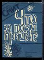 Обложка - предпросмотр