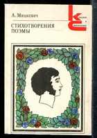 Обложка - предпросмотр