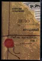 Обложка - предпросмотр