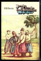 Обложка - предпросмотр