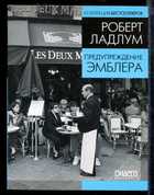Обложка - предпросмотр