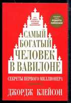 Обложка - предпросмотр