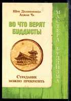 Обложка - предпросмотр