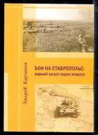 Обложка - предпросмотр