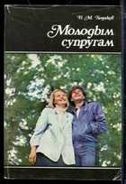 Обложка - предпросмотр